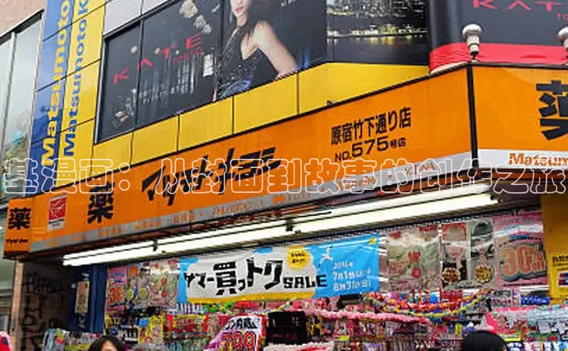 香蕉漫画书阅读下拉式