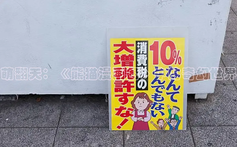 香蕉文化-漫画动漫小说开元,APP