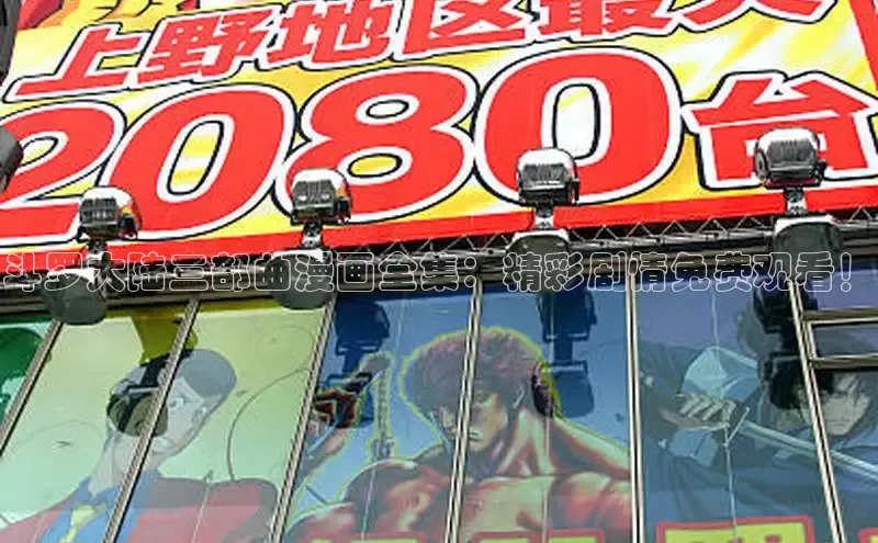 香蕉漫画书阅读下拉式