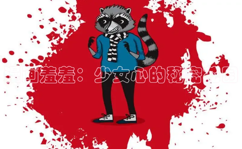 香蕉文化-漫画动漫小说开元,APP