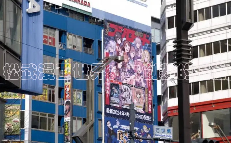 香蕉文化-漫画动漫小说开元,APP