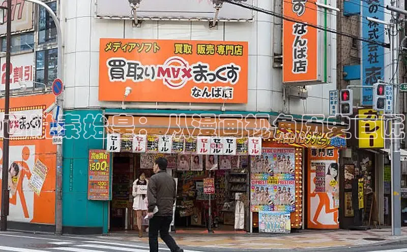 香蕉文化-漫画动漫小说开元,APP