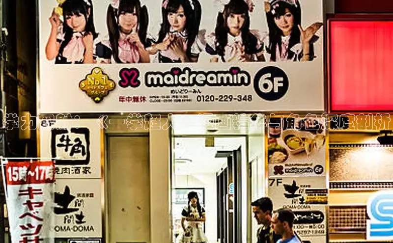 香蕉漫画书阅读下拉式