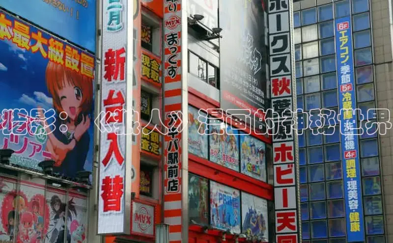 香蕉文化漫画书官网下载