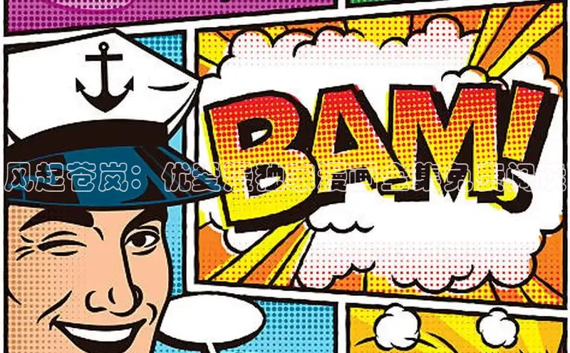 香蕉文化-漫画动漫小说开元,APP